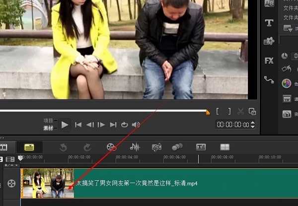 會聲會影X9