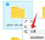 Pandownload復(fù)活版(無(wú)言仰慕不起版)