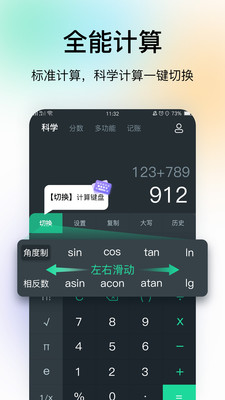 超級計(jì)算器