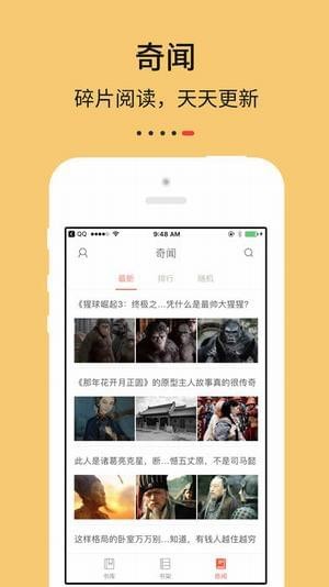 epub閱讀器手機(jī)版下載