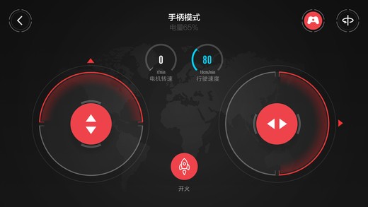 小米積木機器人app下載
