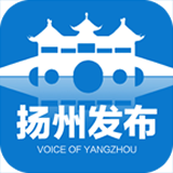 揚(yáng)州發(fā)布