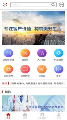 繪畫約稿app