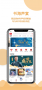 云聽APP