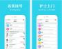 醫(yī)聯(lián)APP