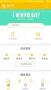 回收寶APP