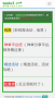 找線報(bào)APP