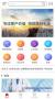 繪畫約稿APP