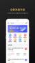 光大信托APP
