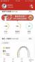 高露潔手機客戶端