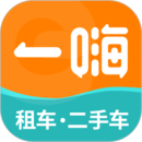 一嗨租車(chē)APP