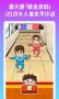 同桌派對APP