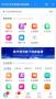 計支寶APP