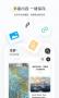 收藏家APP