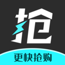 快快搶(秒殺搶購(gòu)助手)