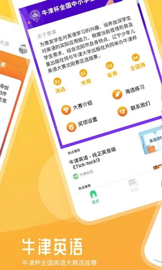 竹果賽事服務(wù)平臺(tái)