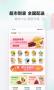天虹APP