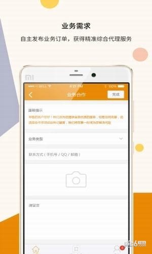 金財(cái)互聯(lián)