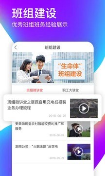 愛如電