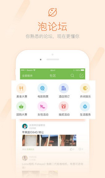 成都向上