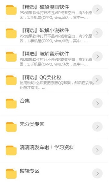 浮夢應(yīng)用
