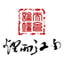 太倉論壇APP