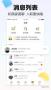 斗米APP