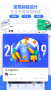 UI中國APP