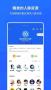 群脈APP
