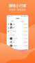 賺錢多多APP(原:我要賺錢)