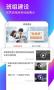 愛如電APP