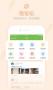 成都向上APP