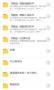 浮夢(mèng)應(yīng)用APP