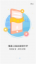 YOUTOO愛聽說(shuō)