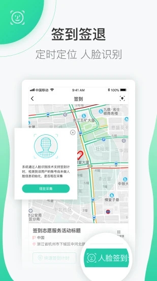 志愿匯APP下載