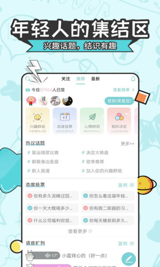 星座運(yùn)勢大全