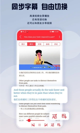 TED英語(yǔ)演講課堂