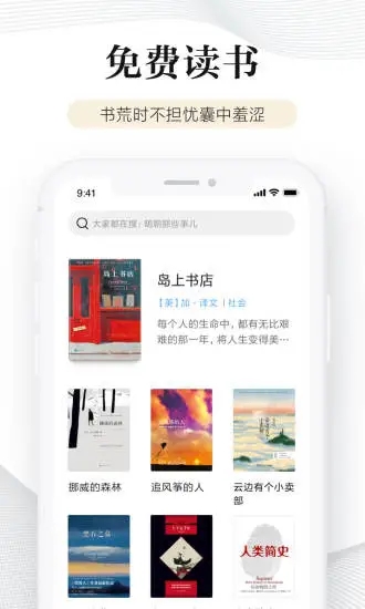 多看閱讀(海量免費小說)