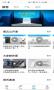 TP-LINK商云平臺APP