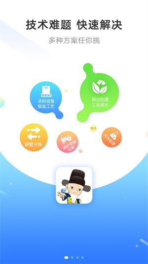 大學(xué)士