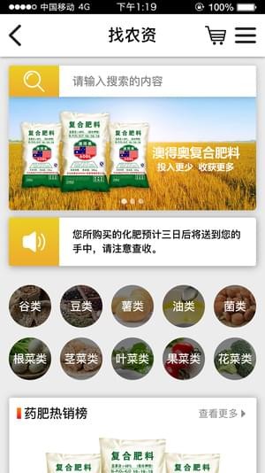 金豐公社