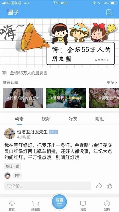 金壇山水網(wǎng)