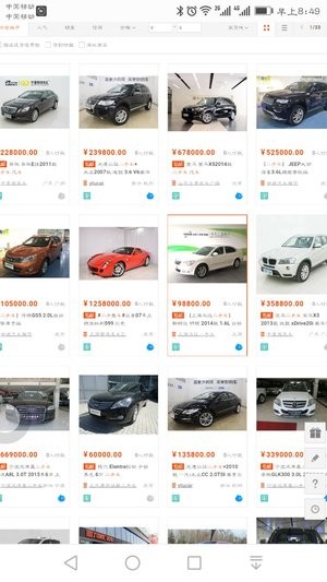 閑魚(yú)二手車