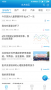 水木社區(qū)APP