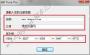HDTunePro(硬盤檢測)