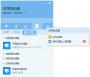 QQ騰訊課堂極速版