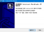 WordStudio(圖文編輯制作軟件)