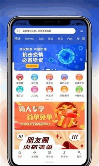 檸條購物
