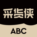 采貨俠二手交易平臺(tái)