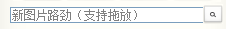 軟件圖片資源修改器